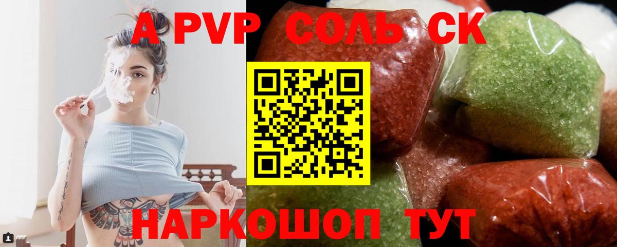 Alfa_PVP СК КРИС Великий Новгород