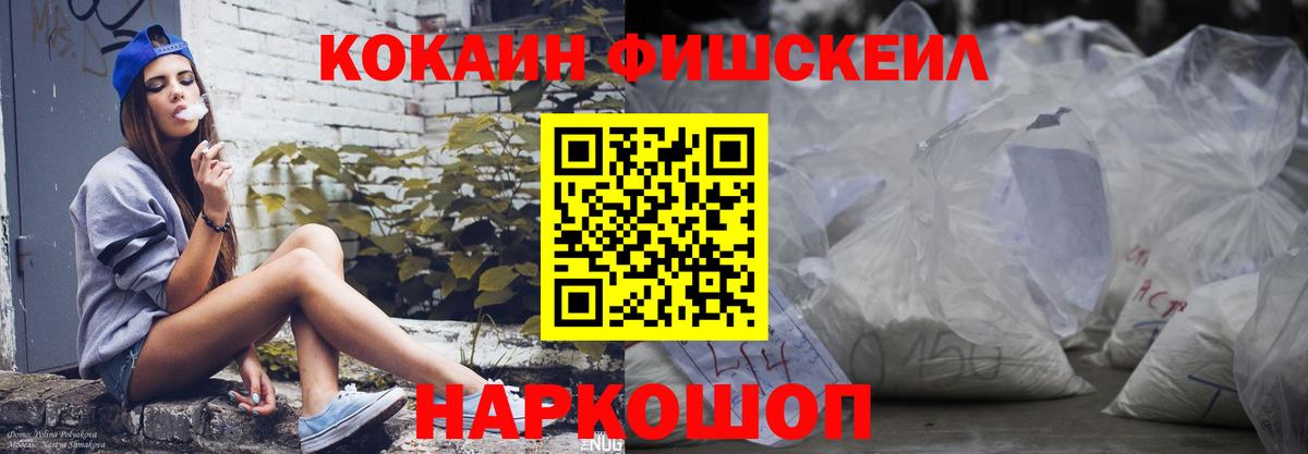 COCAIN Колумбийский Великий Новгород