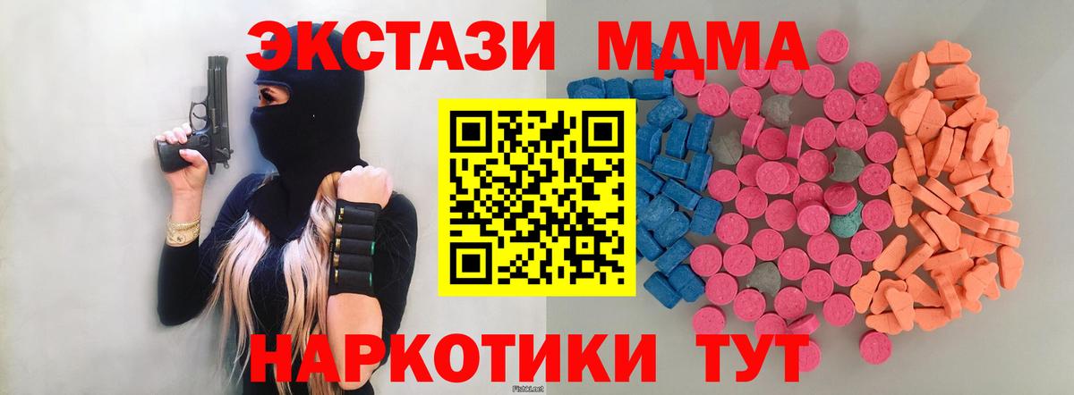 Экстази 99% Великий Новгород