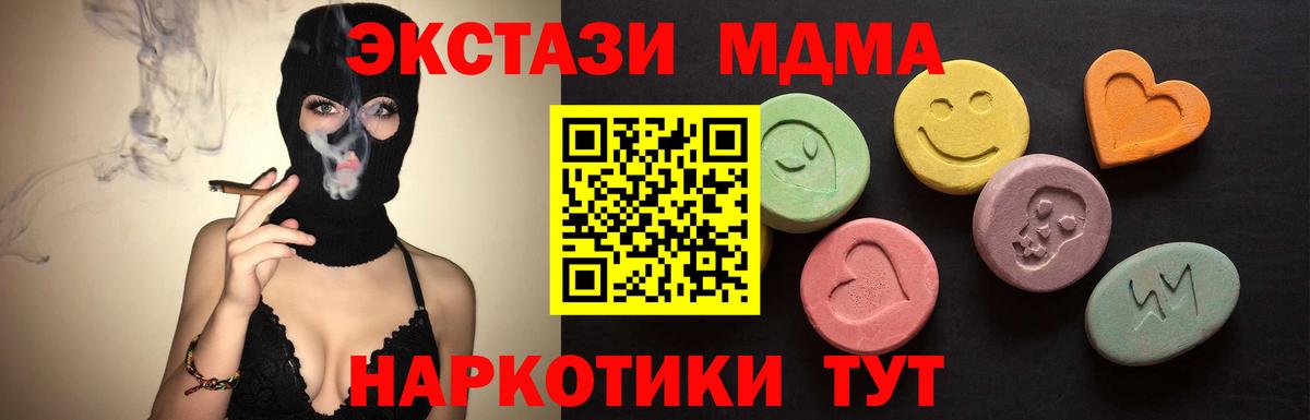 Великий Новгород  Экстази MDMA  blacksprut ТОР  Вход с VPN  ЭКСТАЗИ 300 mg 
