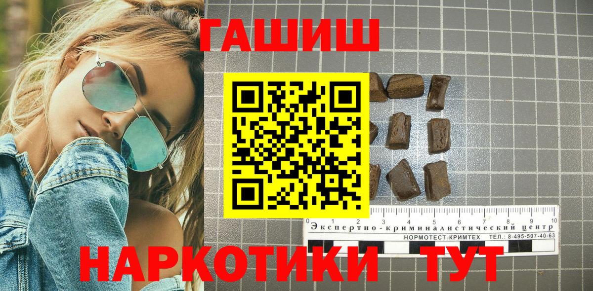 Гашиш  Гашиш индика сатива  как найти закладки  Великий Новгород  ГАШИШ гашик  Вход с VPN 