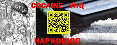 меф Мирный