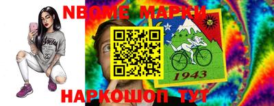 кокаин VHQ Михайловка