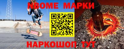 кокаин VHQ Михайловка