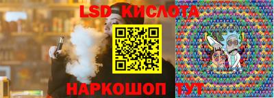 гашик Михайловск