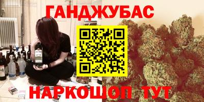 кокаин VHQ Михайловка