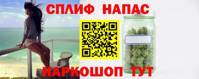 кокаин VHQ Михайловка