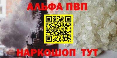 меф Мирный