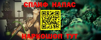 кокаин VHQ Михайловка