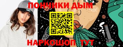 кокаин VHQ Михайловка