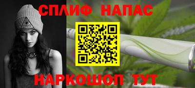 кокаин VHQ Михайловка