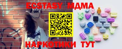 кокаин VHQ Михайловка