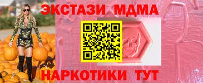 кокаин VHQ Михайловка