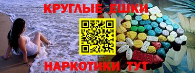 гашик Михайловск