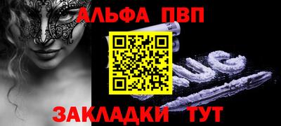 кокаин VHQ Михайловка