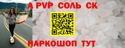 кокаин VHQ Михайловка