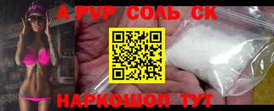меф Мирный