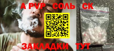 гашик Михайловск