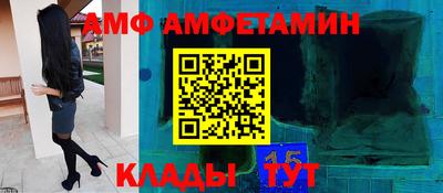 гашик Михайловск