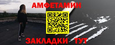 гашик Михайловск
