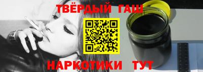 кокаин VHQ Михайловка