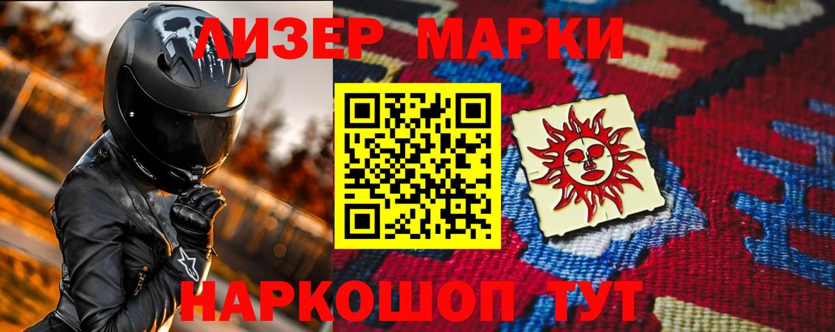 Лсд 25 экстази кислота Великий Новгород
