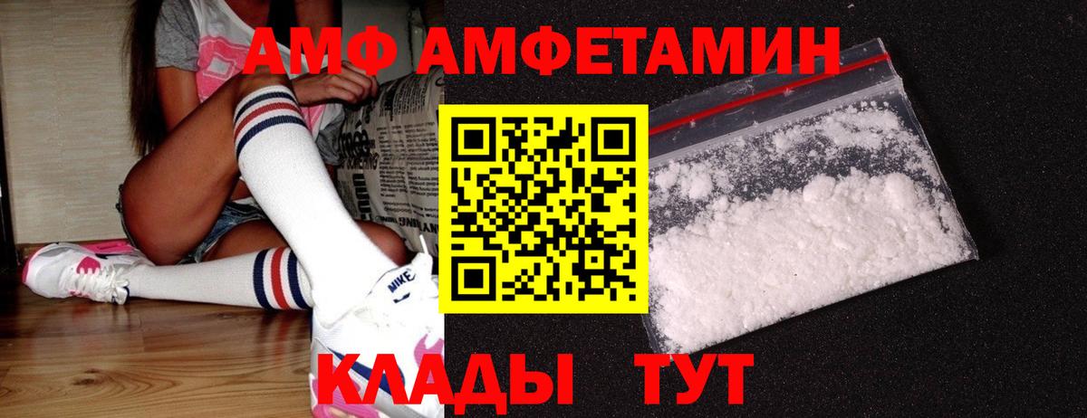 Великий Новгород  Метамфетамин винт  Вход с VPN 