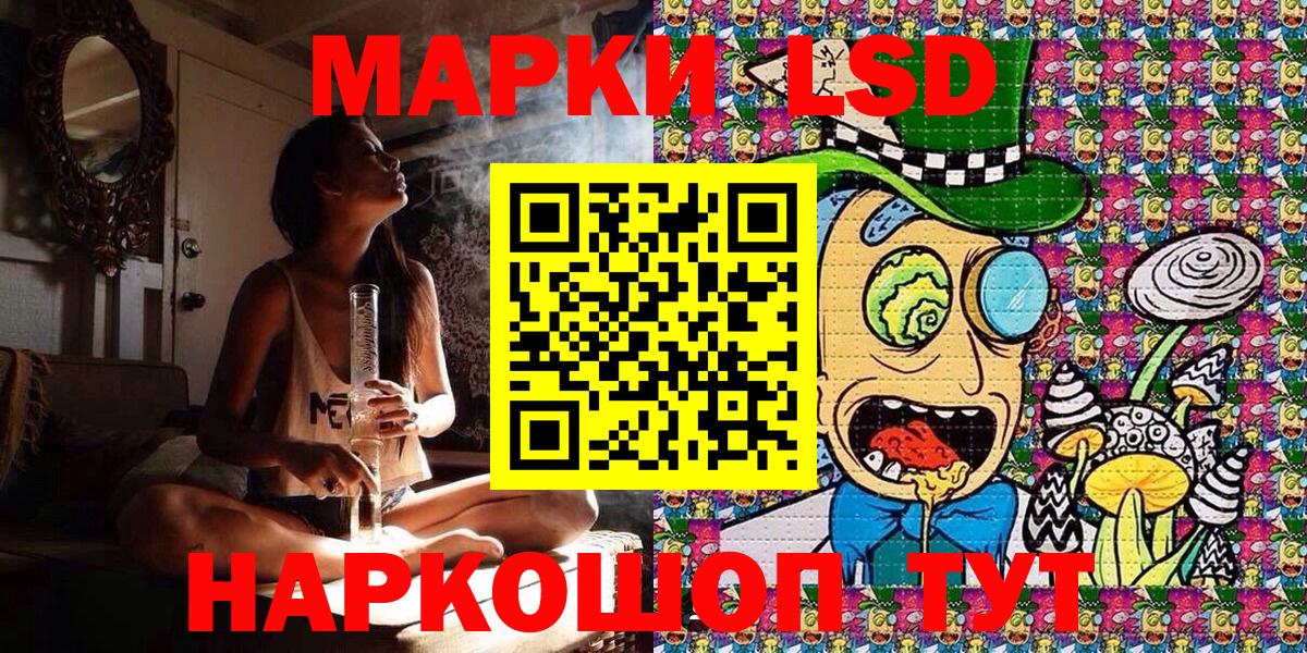Марки NBOMe 1,5мг  Вход с VPN  Великий Новгород  даркнет сайт  Марки NBOMe 1,5мг 