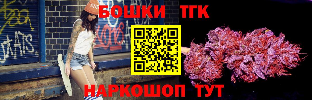 Великий Новгород  Бошки Шишки Ganja  Вход с VPN  МАРИХУАНА OG Kush 
