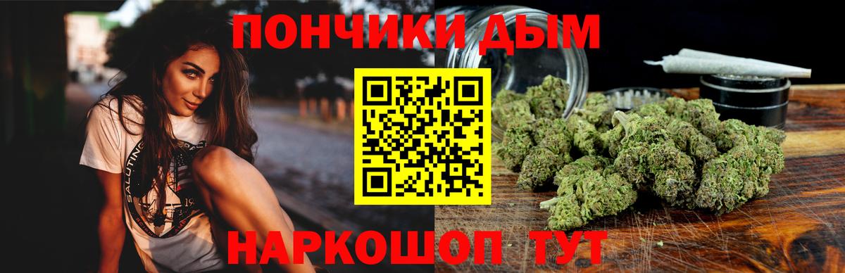Конопля тримм Великий Новгород
